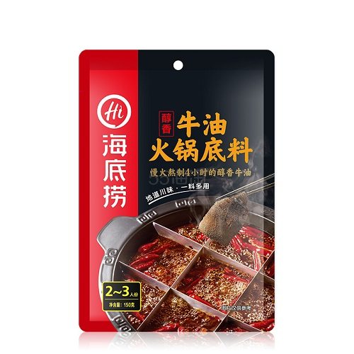 【返利21.6%】每包7.5元！海底捞 正宗四川重庆麻辣牛油火锅底料 小包装 150g