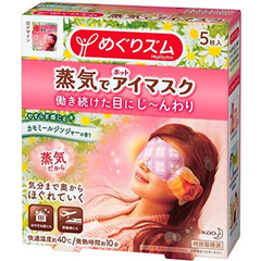 【日亚自营】【橙盒计划】KAO 花王 蒸汽眼罩 洋甘菊味 5枚