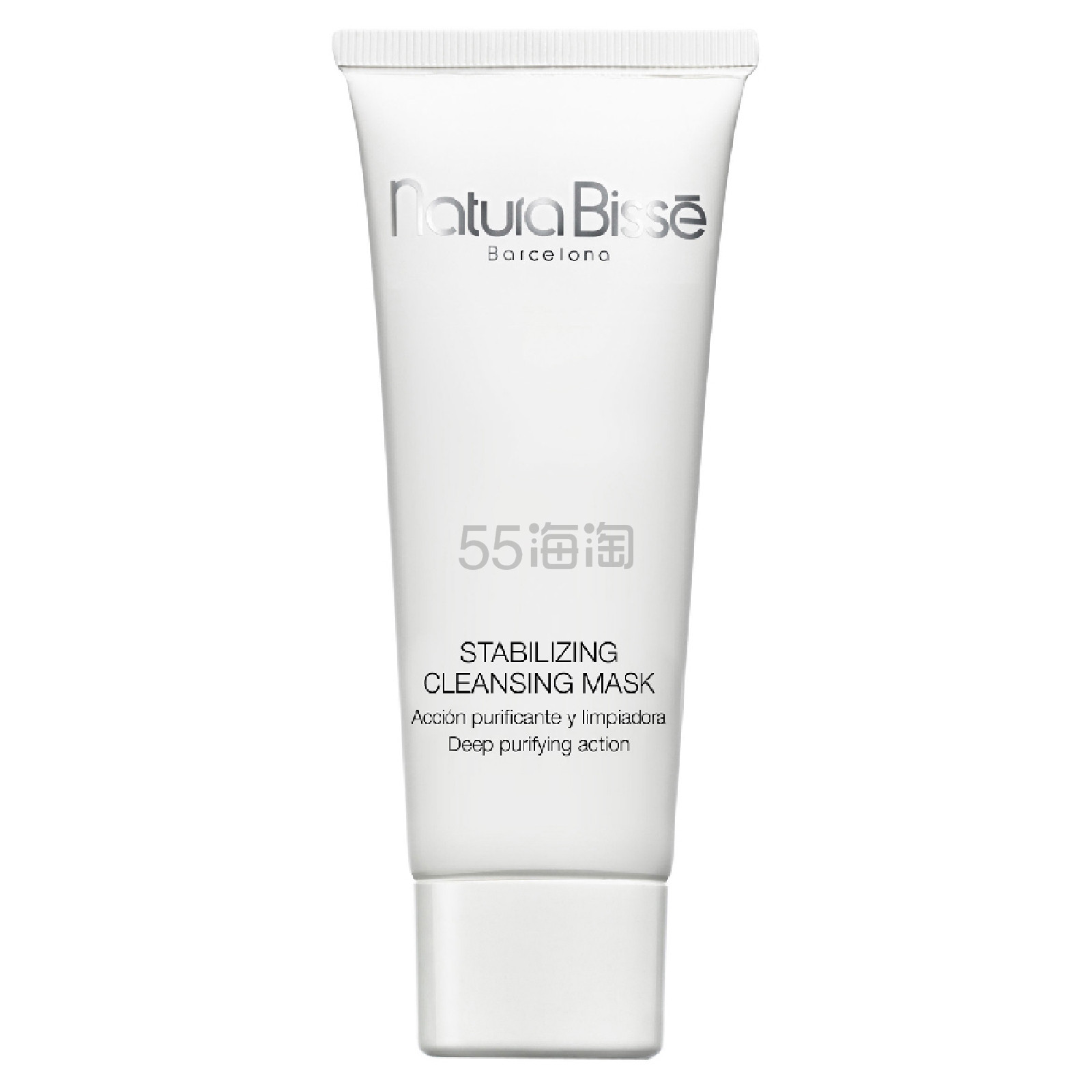 【补货】7.5折！Natura Bisse 平衡清洁面膜 75ml