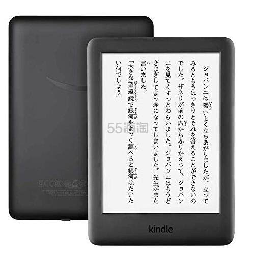 【日亚自营】kindle paperwhite 新版基础款 4gb wifi 带广告