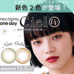 CharmColor：精选 NeoSight Ciel UV 系列 日抛美瞳 新色
