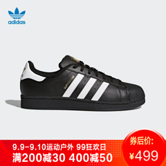 【返利3.6%】Adidas 阿迪达斯 Superstar B27140 金标贝壳头休闲板鞋