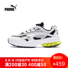 【返利3.6%】PUMA 彪马 CELL Venom 369810 中性缓震舒适跑步鞋