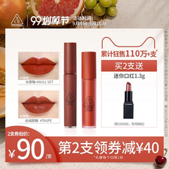 【返利14.4%】taupe色号有货！3CE 三熹玉 丝绒唇釉+送mini口红