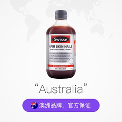 【返利14.4%】Swisse 液体胶原蛋白液 血橙 500ml