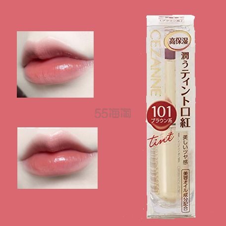肉桂橘色~【日亚自营】【加购适用】cezanne 倩丽 高保湿唇膏口红 #101