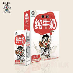 【返利14.4%】旺旺 纯牛奶礼盒 190ml*12盒