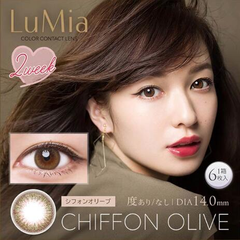 【无门槛免邮中国】LuMia 双周抛美瞳 橄榄棕 14.0mm 6片