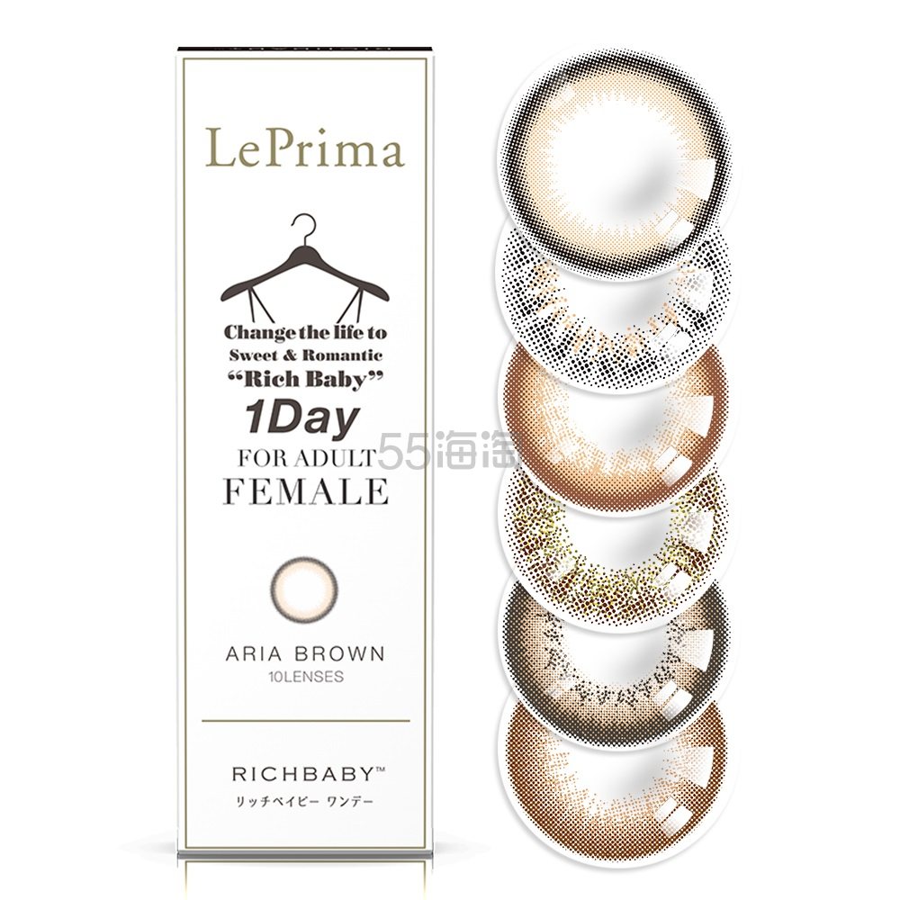 1件包邮*+*高满减￥60！【藤井莉娜代言】RICHBABY LePrima 日抛美瞳隐形眼镜 10片