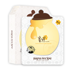 【京东PLUS会员】papa recipe 春雨 提亮嫩肤补水面膜 10片*2盒+凑单品