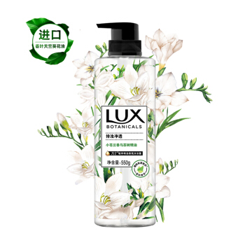 【京东PLUS会员】LUX 力士 植萃精油香氛沐浴露 小苍兰香与茶树 550g*4件