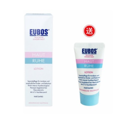 免运费！Eubos 仪宝湿*干燥皮肤乳液 125ml+送试用装