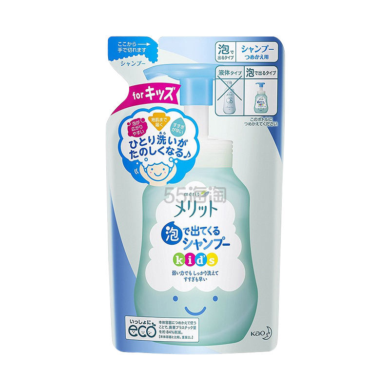 3件9.3折！【中亚Prime会员】花王 Merit 儿童宝宝弱酸性泡沫洗发水替换装/补充装 240ml*3袋