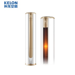 【11号0点】KELON 科龙 KFR-72LW/VEA1(2N33) 3匹 变频 立柜式空调