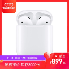 【11号10点】Apple 苹果 AirPods H1芯片 蓝牙无线耳机 配有线充电盒