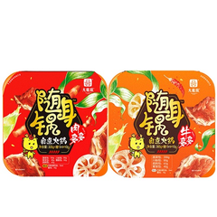 【返利14.4%】大龙燚 随身锅/方便速食自热网红小火锅 肉多多+牛多多 2盒装