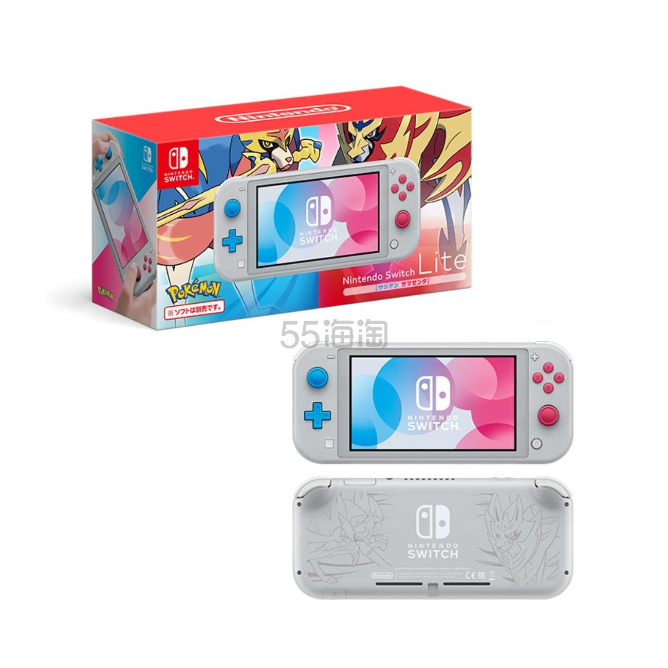 【中亚Prime会员】Nintendo 任天堂 Switch Lite 便携式游戏机 NS掌机 精灵宝可梦剑盾限定版