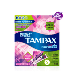 【返利2.88%】TAMPAX 丹碧丝 幻彩系列 短导管卫生棉条 7支装
