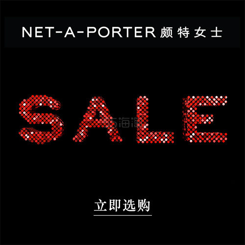 【2019黑五】NET-A-PORTER 亚太站：精选时尚单品