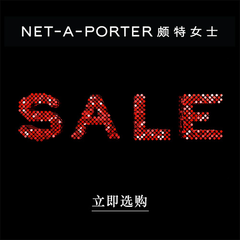 【2019黑五】NET-A-PORTER 美国站：精选时尚单品