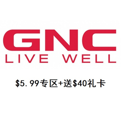 【2019网一】返利10%！GNC 健安喜：精选200+热卖营养补剂 包括*油、葡萄籽等