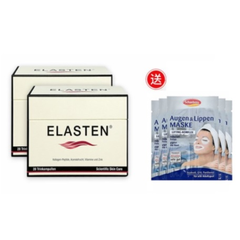 【免邮费】Elasten *胶原蛋白美容口服液 2盒装+雪本诗保湿眼膜+唇膜