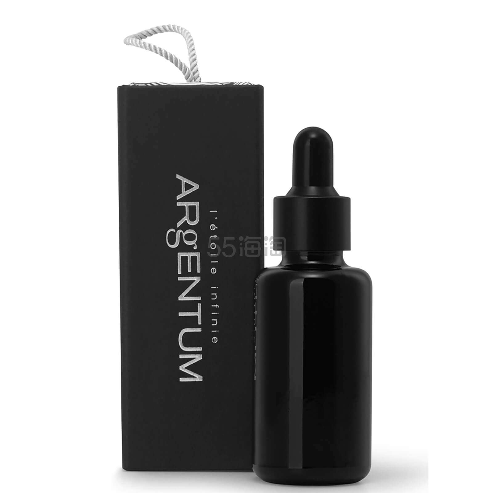 【1瓶免费直邮】ARGENTUM 银露精华油 30ml