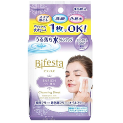 【日亚自营】【加购适用】Mandom 曼丹 Bifesta 卸妆湿巾46枚 紫色弹力辅酶Q10型
