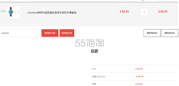 网红款！Lola Rose 镁系列蓝色*表带手表和手镯套组