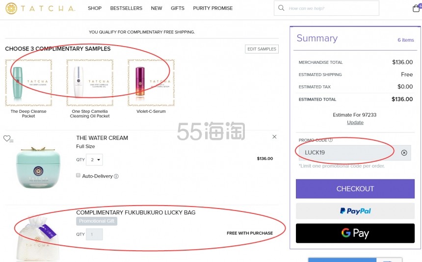 Tatcha：全场美妆个护产品