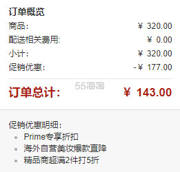 2件5折+额外9.5折！Dove 多芬 氨基酸洁面泡沫/洗面奶 160ml*3瓶