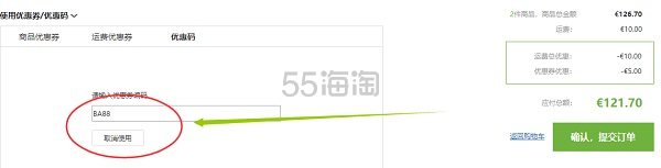 【满减5欧+免邮中国】Oralpadon 婴幼儿电解质水 宝宝发烧腹泻 草莓味 5.13g*10包