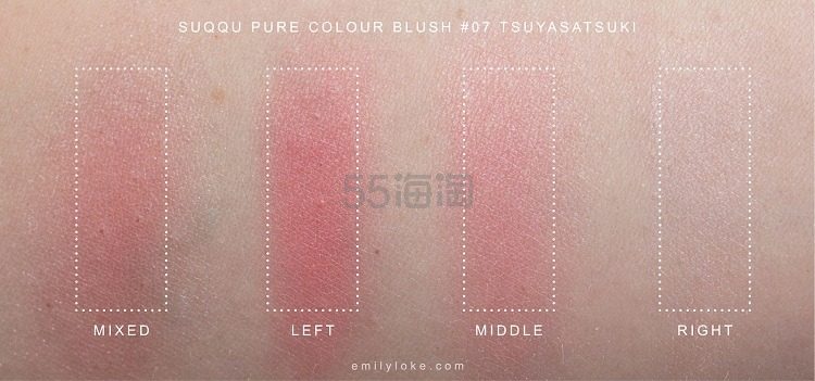 Suqqu 渐变腮红 7号 艶皐月 #Tsuyasatsuki