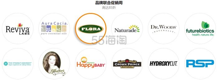 【额外9.5折】iHerb：全场热销美妆个护、食品*等