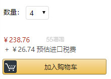 Naked Heat 完美替代！【中亚Prime会员】Rimmel 芮迷 12色眼影盘 色号Spice
