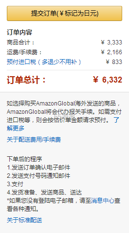4 8折 支持直邮 日亚自营 Lego 乐高儿童积木玩具基础系列创意拼砌桶 4岁 3333日元 约6元