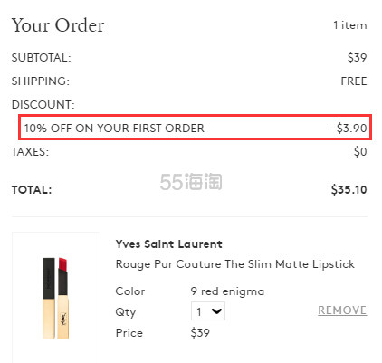 18号补货！YSL 圣罗兰 2018新品小金条雾面细管口红