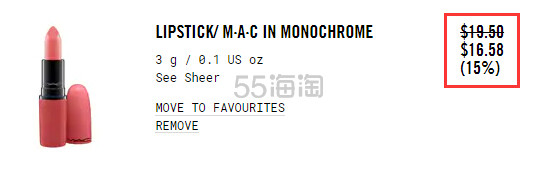 MAC 魅可 Monochrome 限量彩色*头唇膏