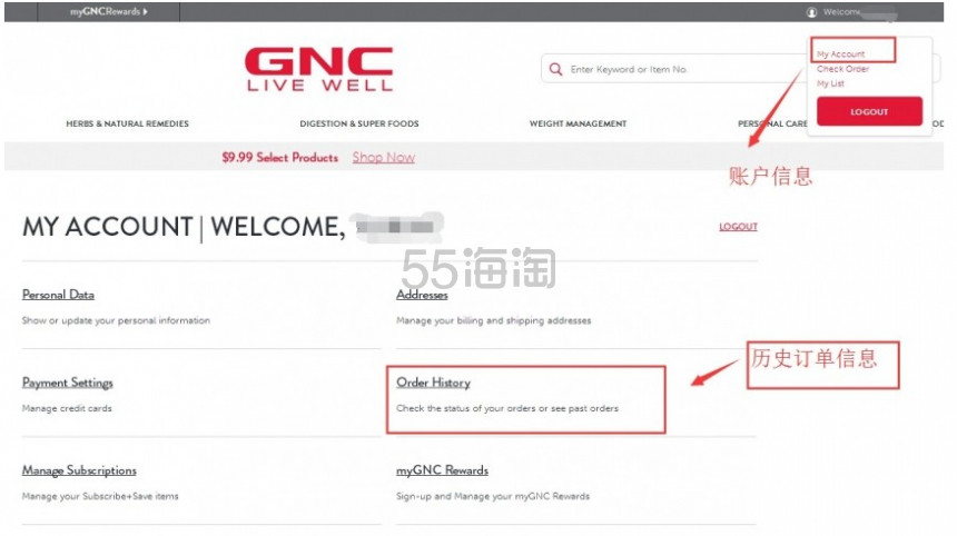 【5姐教程】美国**品 GNC 健安喜 新手下单攻略