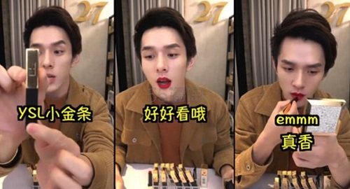 Oh my god！李佳琦你才是**！*的口红大盘点！