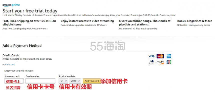 5姐教你玩转 Amazon 美国亚马逊