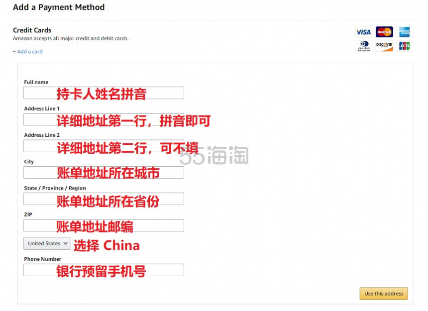 5姐教你玩转 Amazon 美国亚马逊