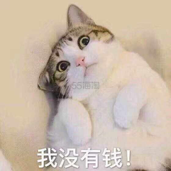 【5姐晒单】黑五剁的手终于到了~