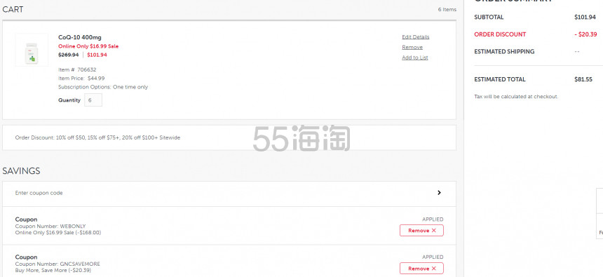 多款史低价！GNC 健安喜：精选热卖*产品 包括辅酶Q10、*油、三倍卵磷脂等