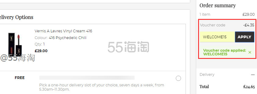 416补货！YSL 圣罗兰 黑管唇釉
