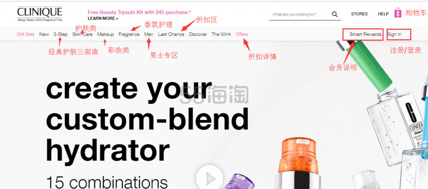 【5姐种草】护肤启蒙 Clinique 倩碧官网 2019年*新海淘下单攻略