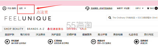 Feelunique中文官网2020 *新海淘购物攻略