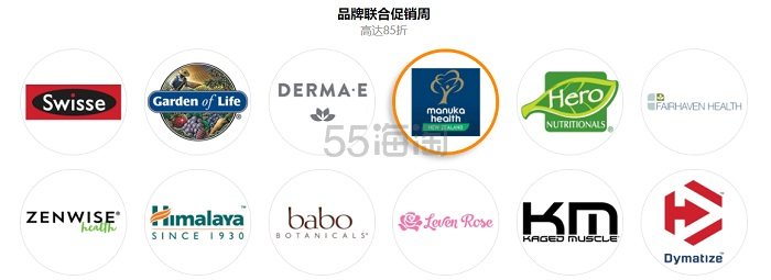 【8.5折专场】每日新优惠！iHerb：精选 Yogi Tea 等草本茶专场