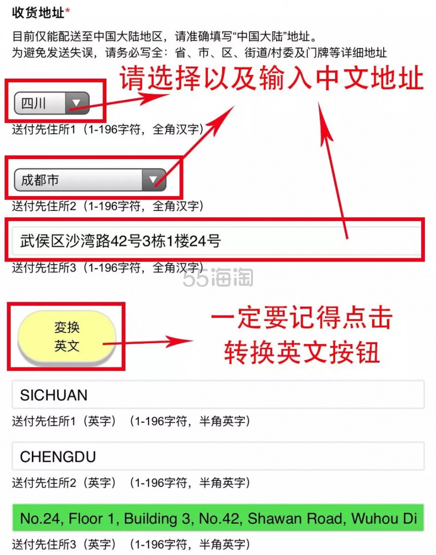 Morecontact：日系美瞳 UGX 预缴关税邮寄方式重磅开启
