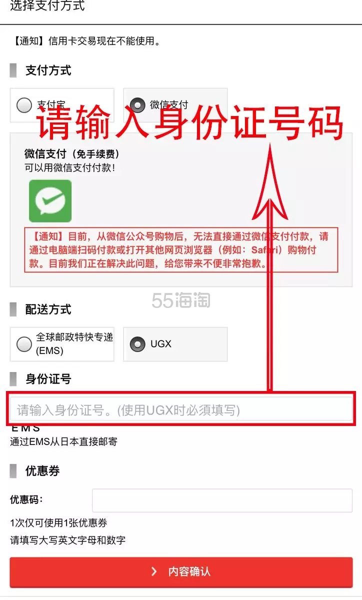 Morecontact：日系美瞳 UGX 预缴关税邮寄方式重磅开启
